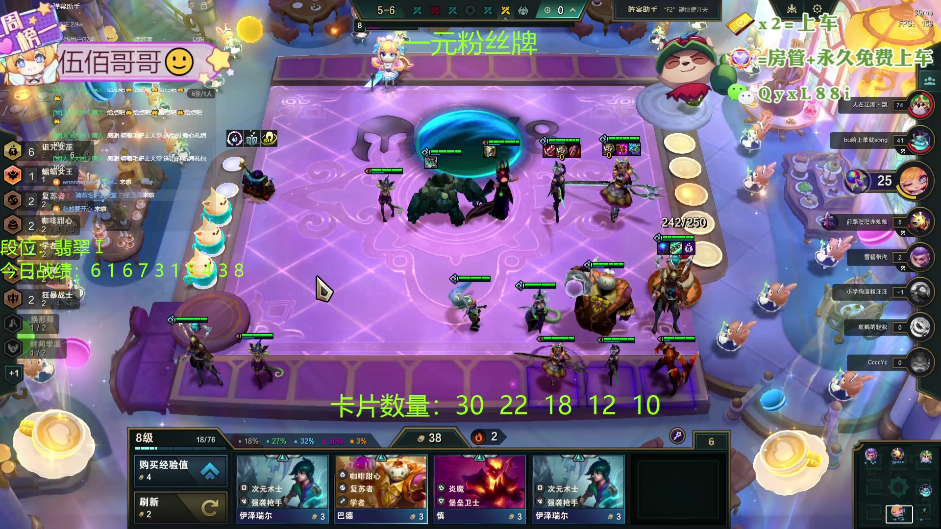 【2024-08-29 09点场】天下大同丨晴天：晴天：帮玩可上车可上号