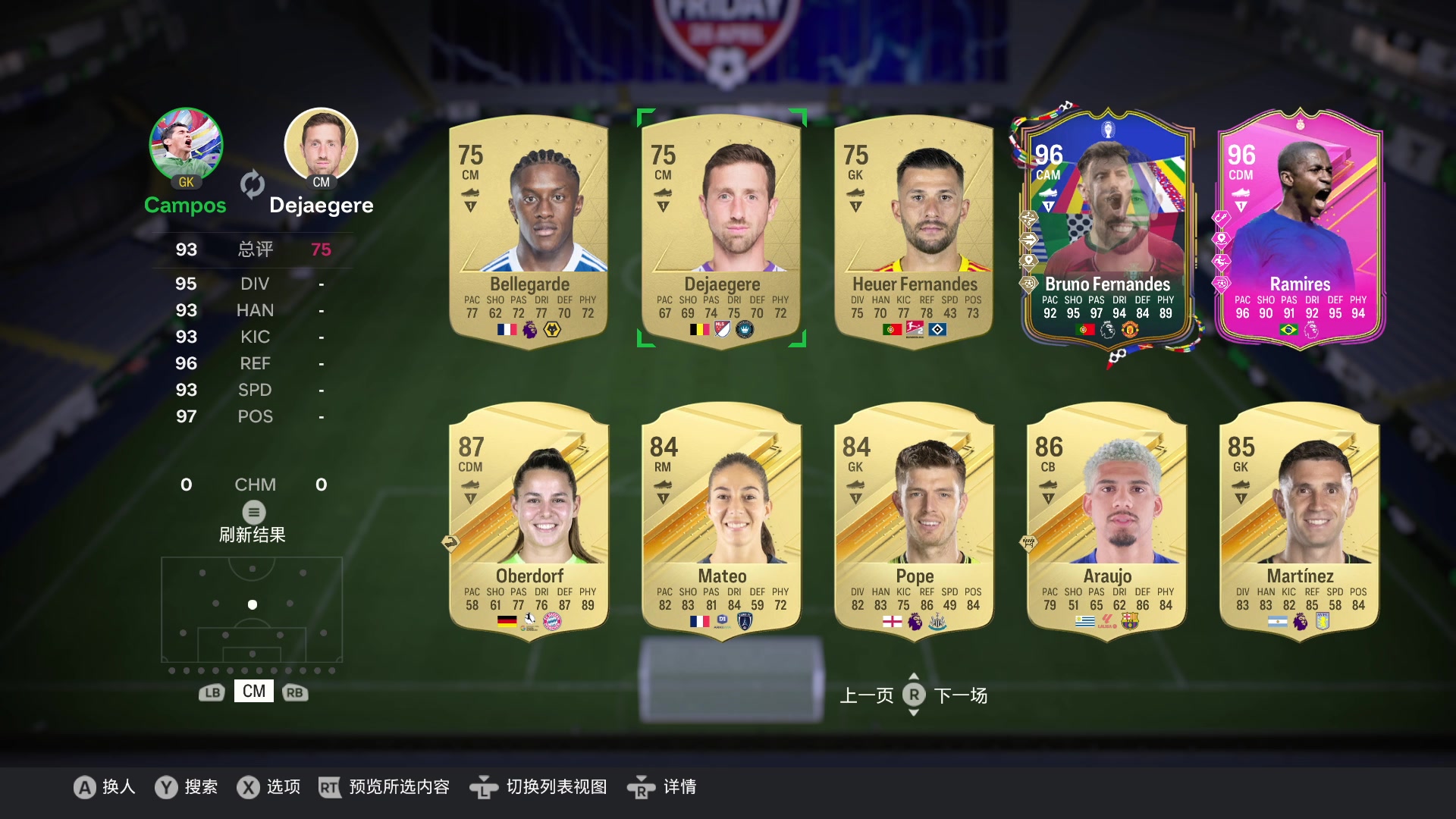 【2024-08-27 12点场】徐兴发1993：小永动机开启