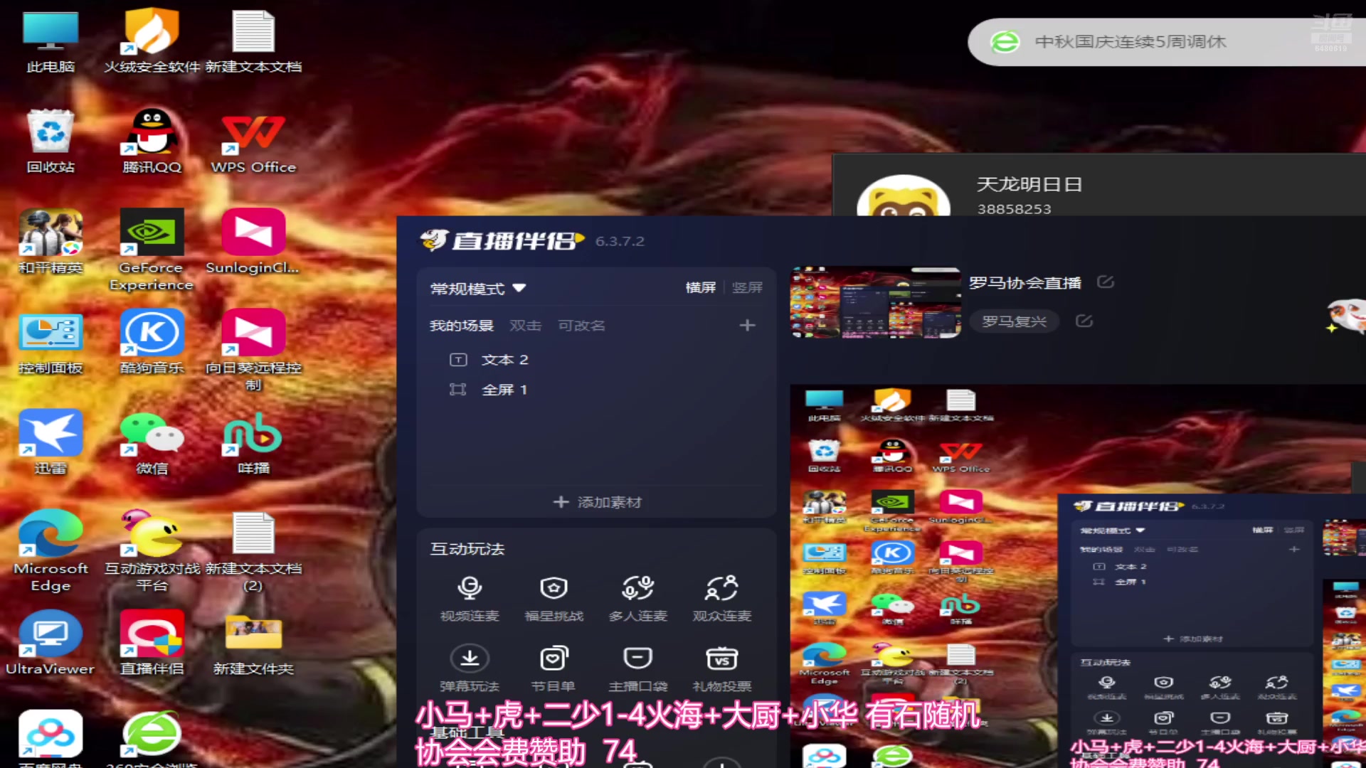 【2024-08-27 23点场】罗马协会：罗马协会直播