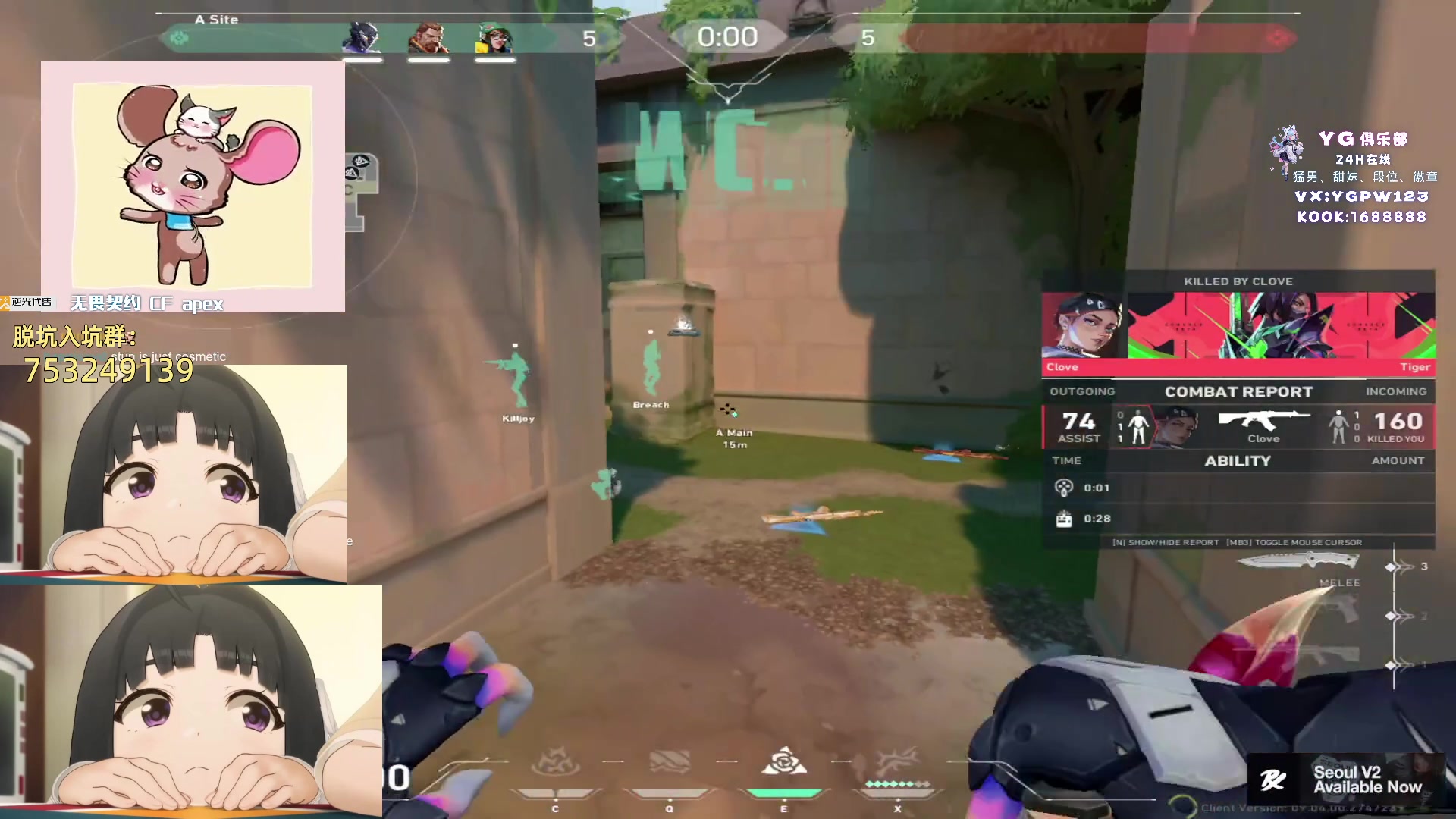 【2024-08-29 20点场】CSGO解说伟伟：ALGS全程观赛 支持CN队伍