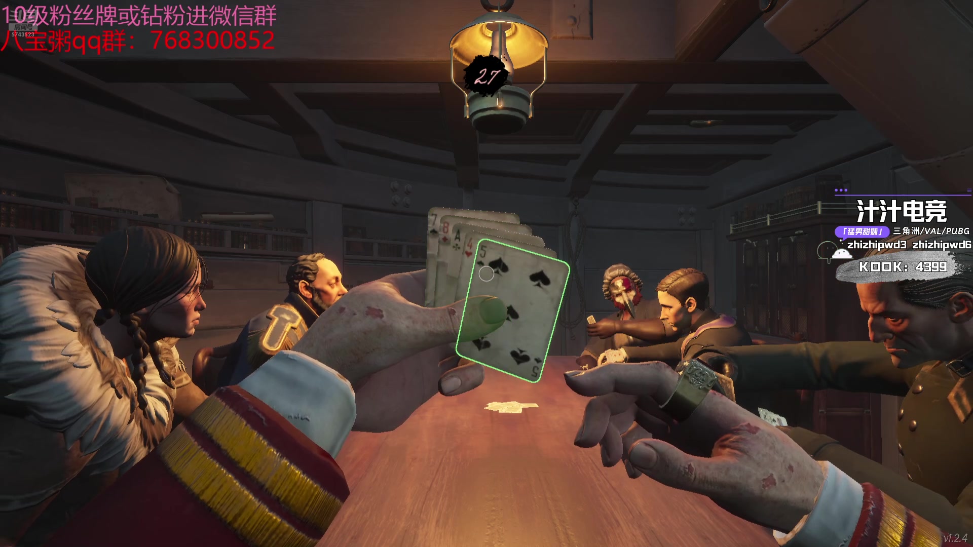 【2024-08-25 14点场】彭皮皮丶：德鲁伊之鼠王的陨落