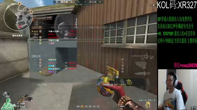 【2024-08-29 21点场】CF王振：幻神荣耀巅峰/斗鱼QBZ/毁灭/炼狱