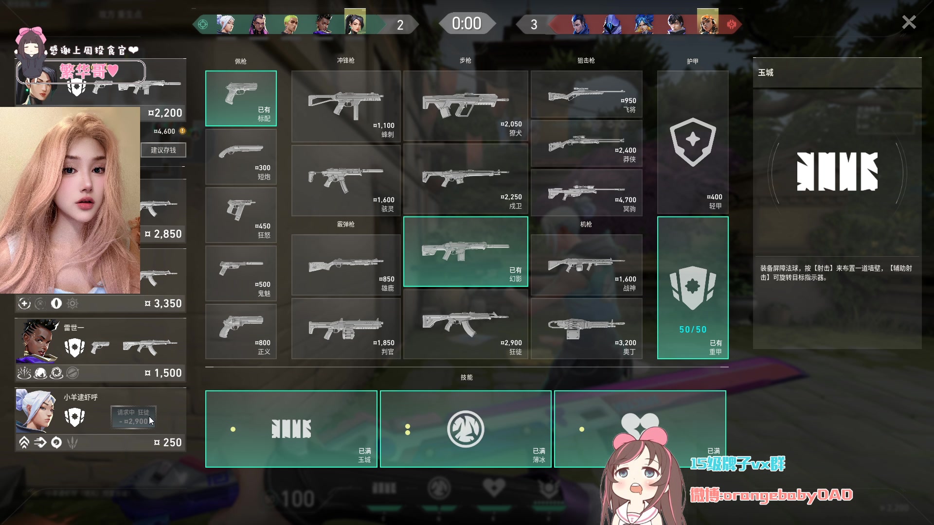 【2024-08-28 22点场】OrangebabyOAO：今天变厉害了吗