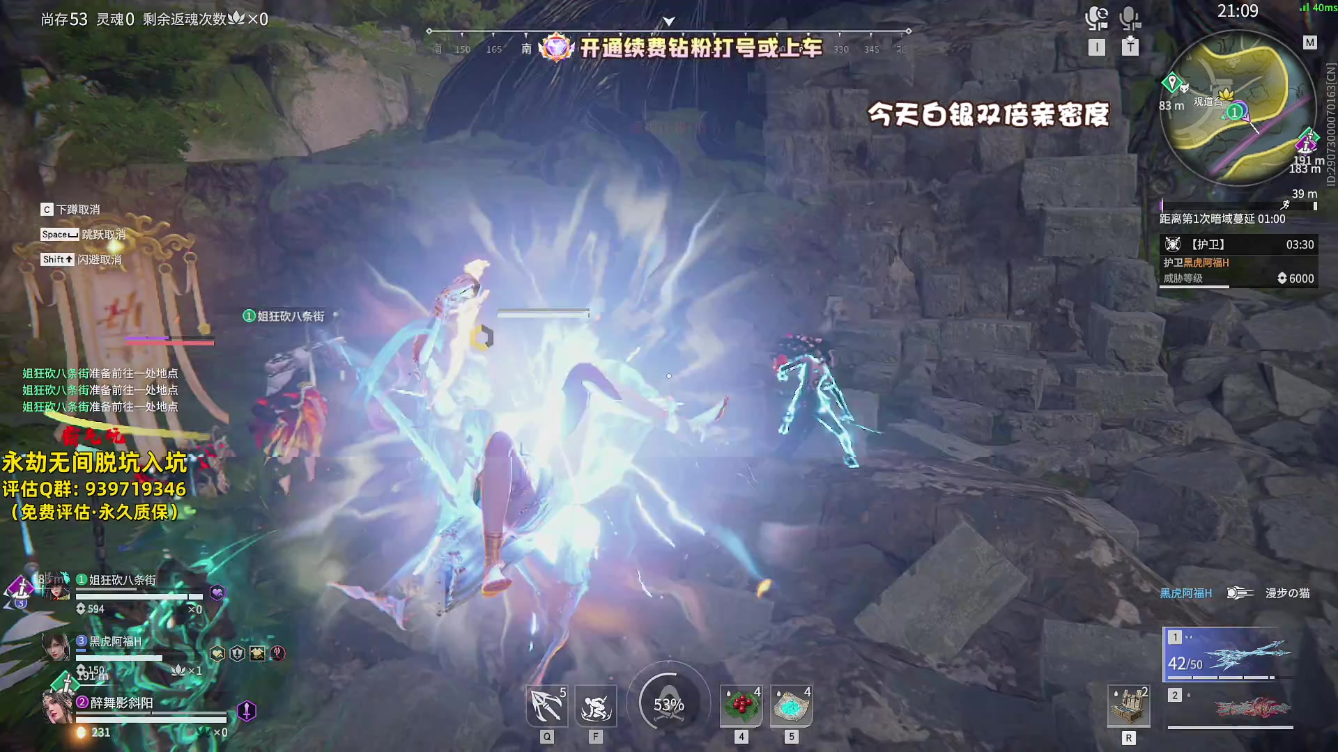 【2024-08-28 22点场】小铭XiaoMing阿：小铭：钻粉打号上车啦宝子们！