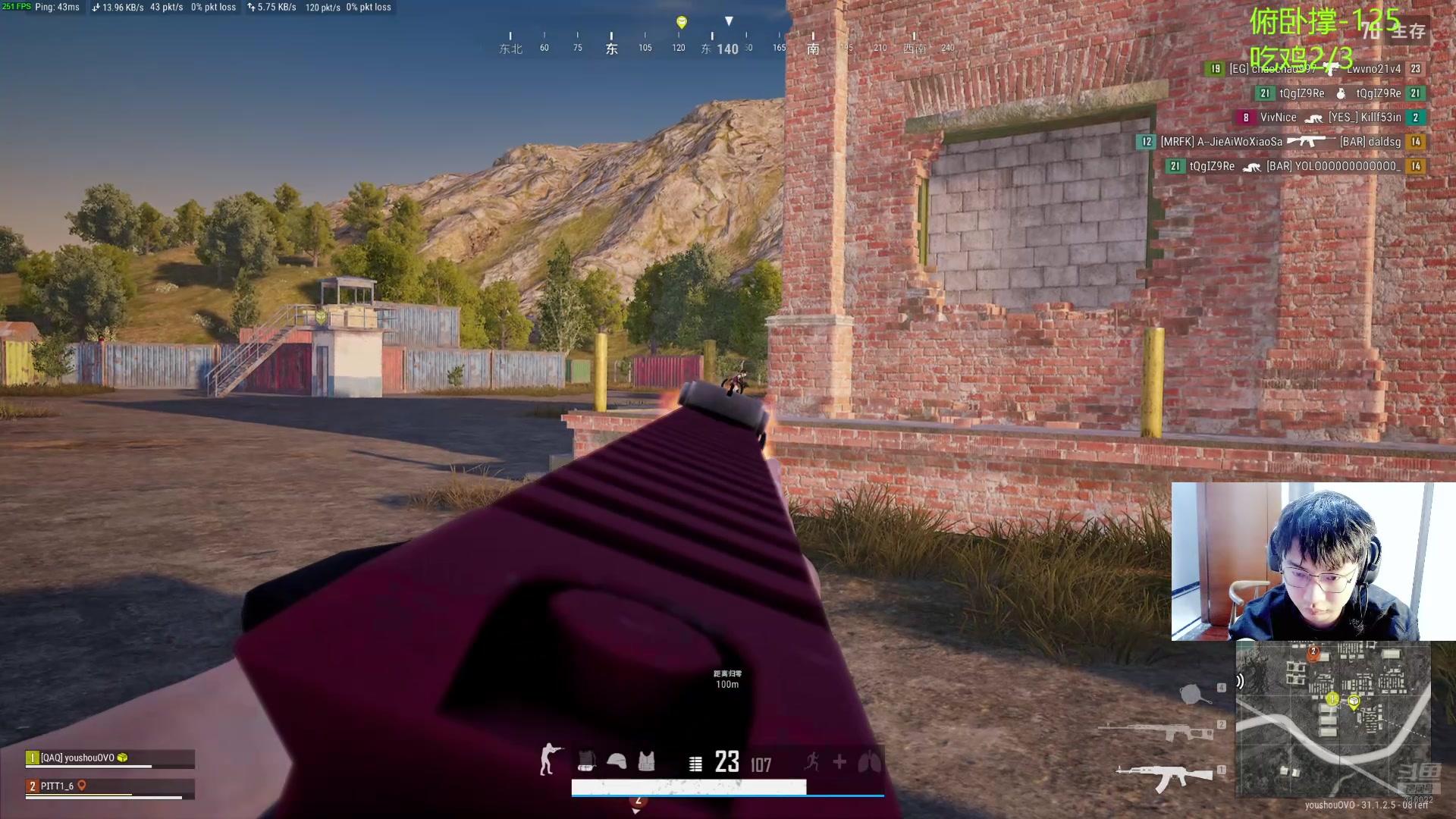 【2024-08-29 08点场】右手supking：下午CS对黑。晚上三鸡下播。。