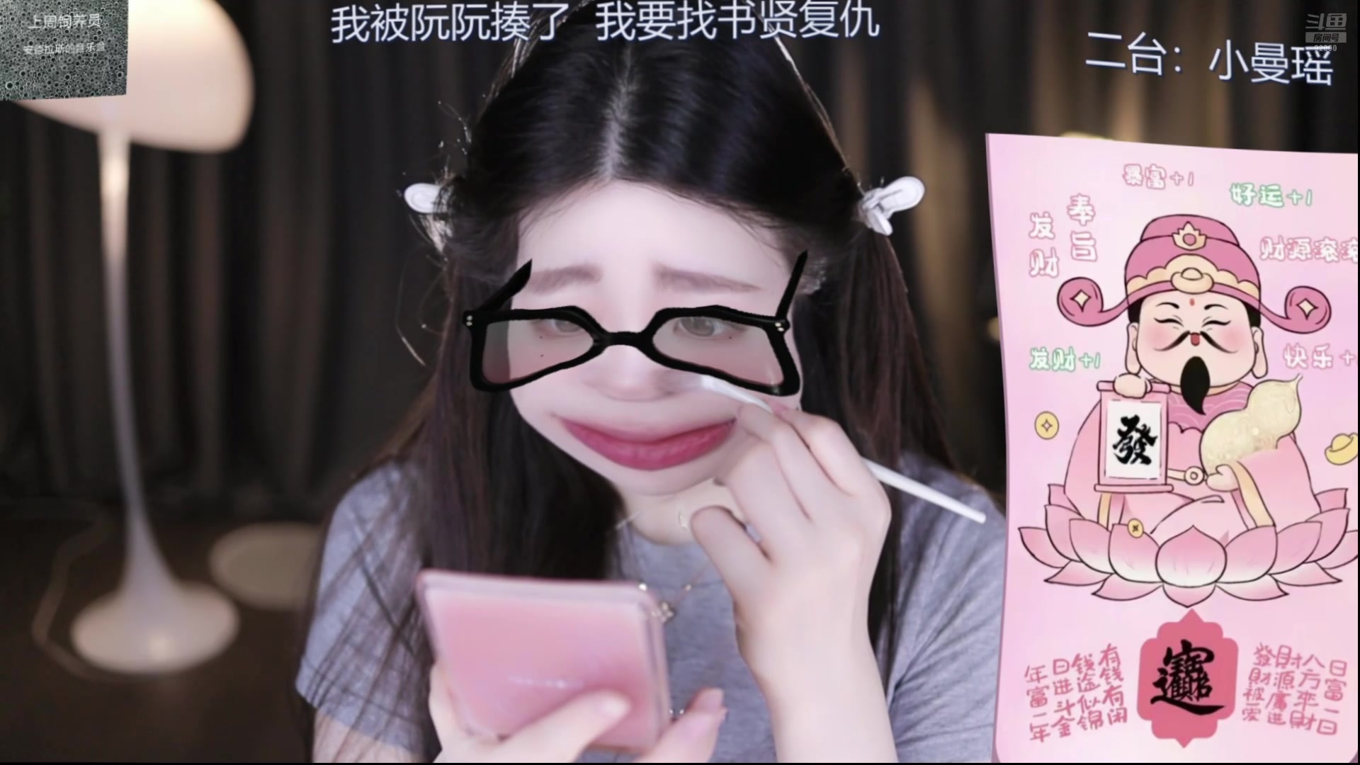 【2024-08-29 10点场】呆妹儿小霸王：【钻石4倍】二台小曼瑶
