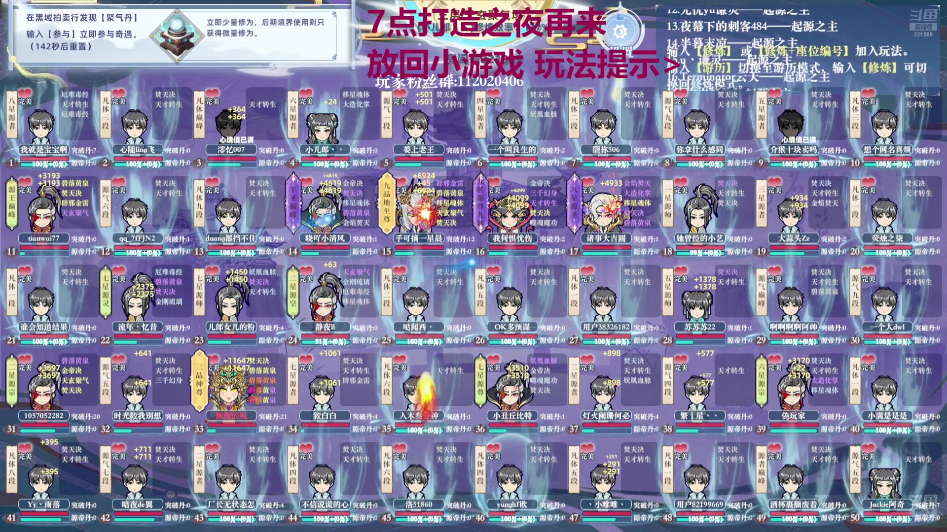 【2024-08-29 18点场】小儿郎丶丶：梦幻西游手游，221869~~