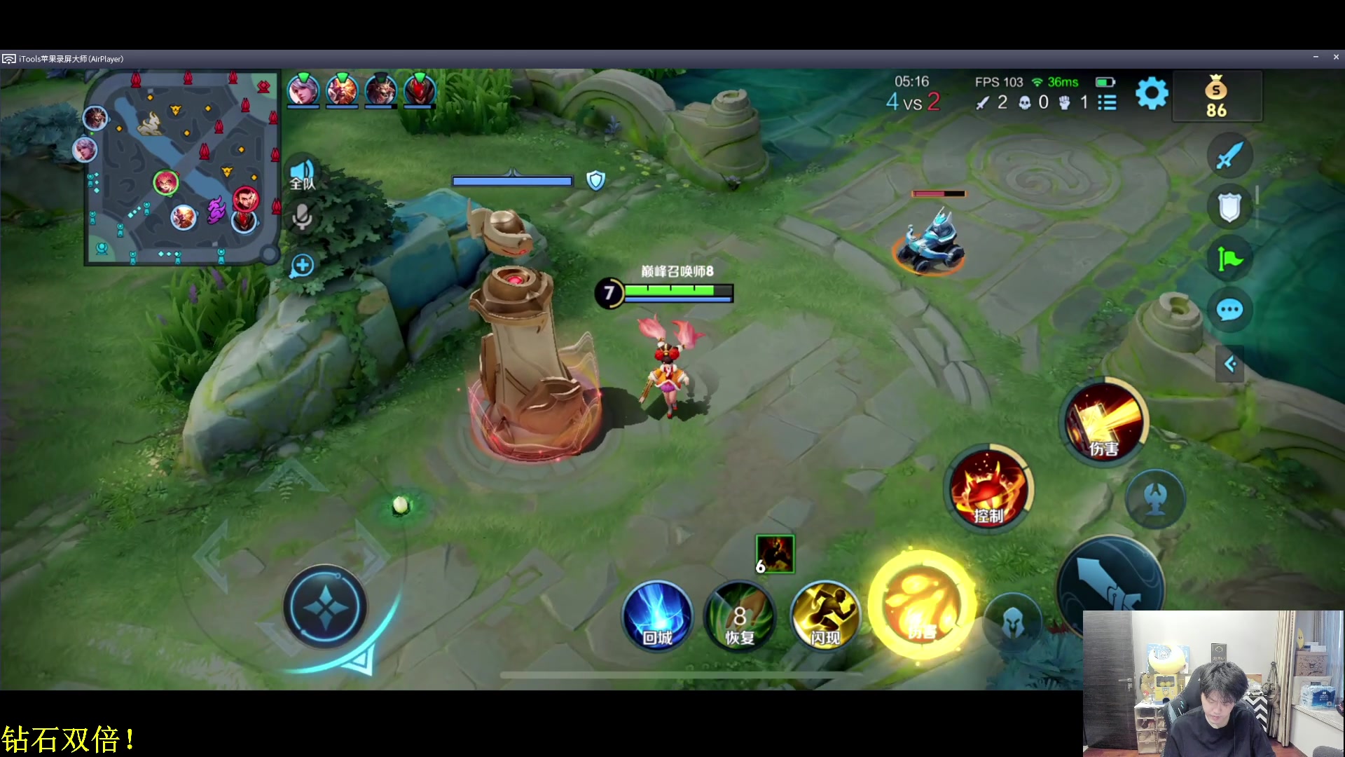 【2024-08-29 18点场】DL丶拖米：季后赛：LGD VS WB！~