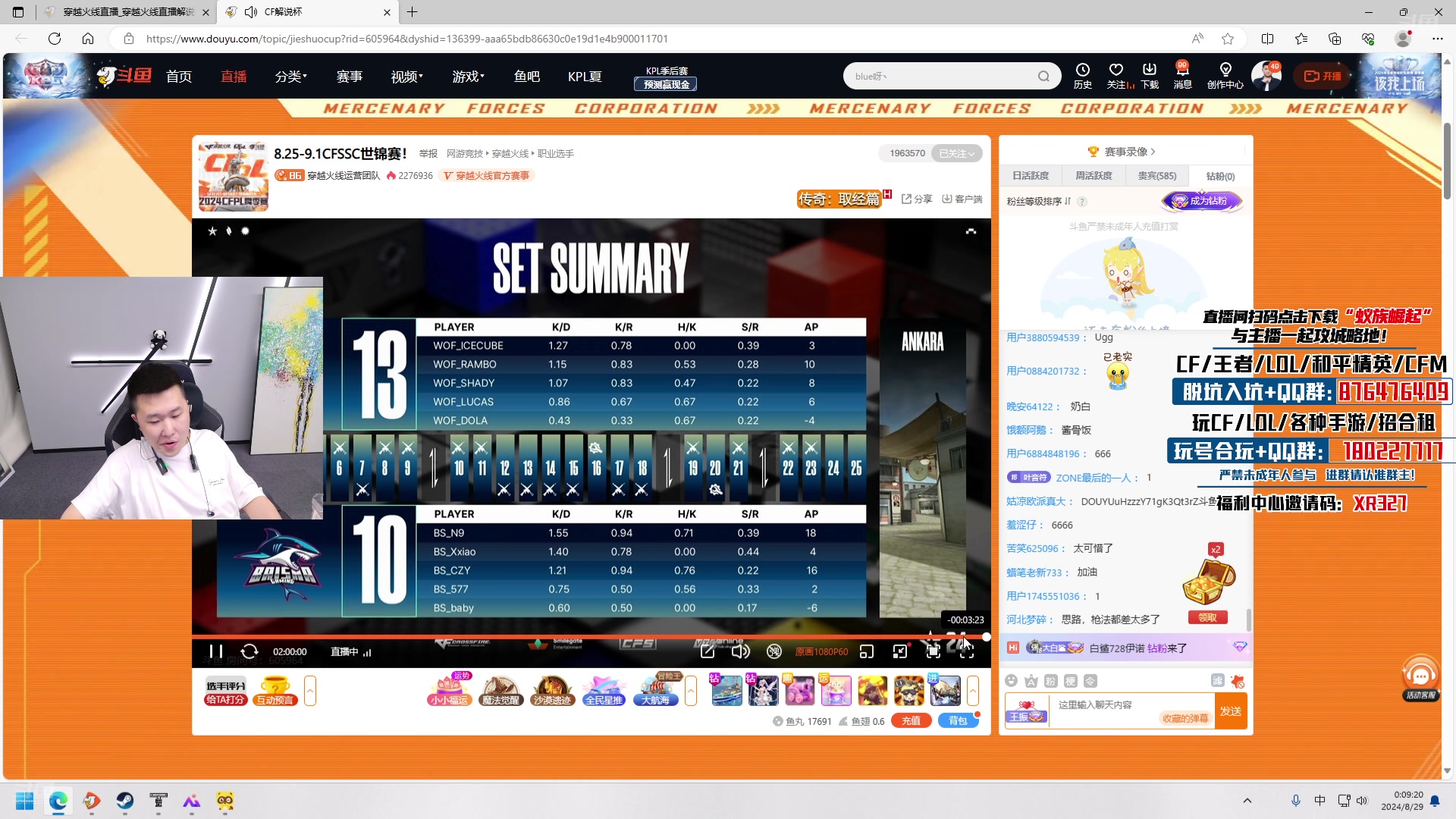 【2024-08-28 23点场】XR年鹏Enpi：一起看世锦赛，CNCF加油！