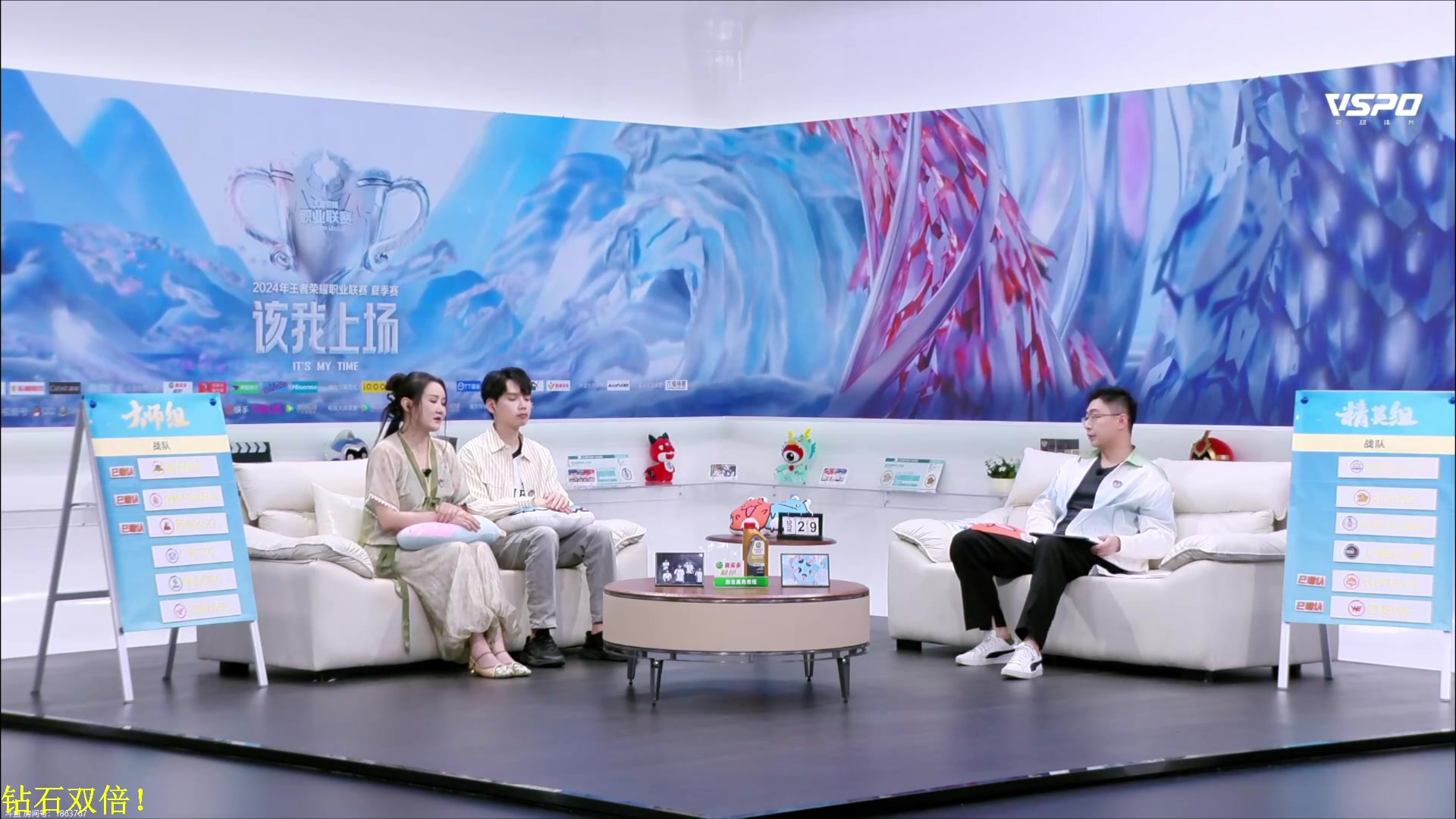 【2024-08-29 21点场】DL丶拖米：季后赛：LGD VS WB！~