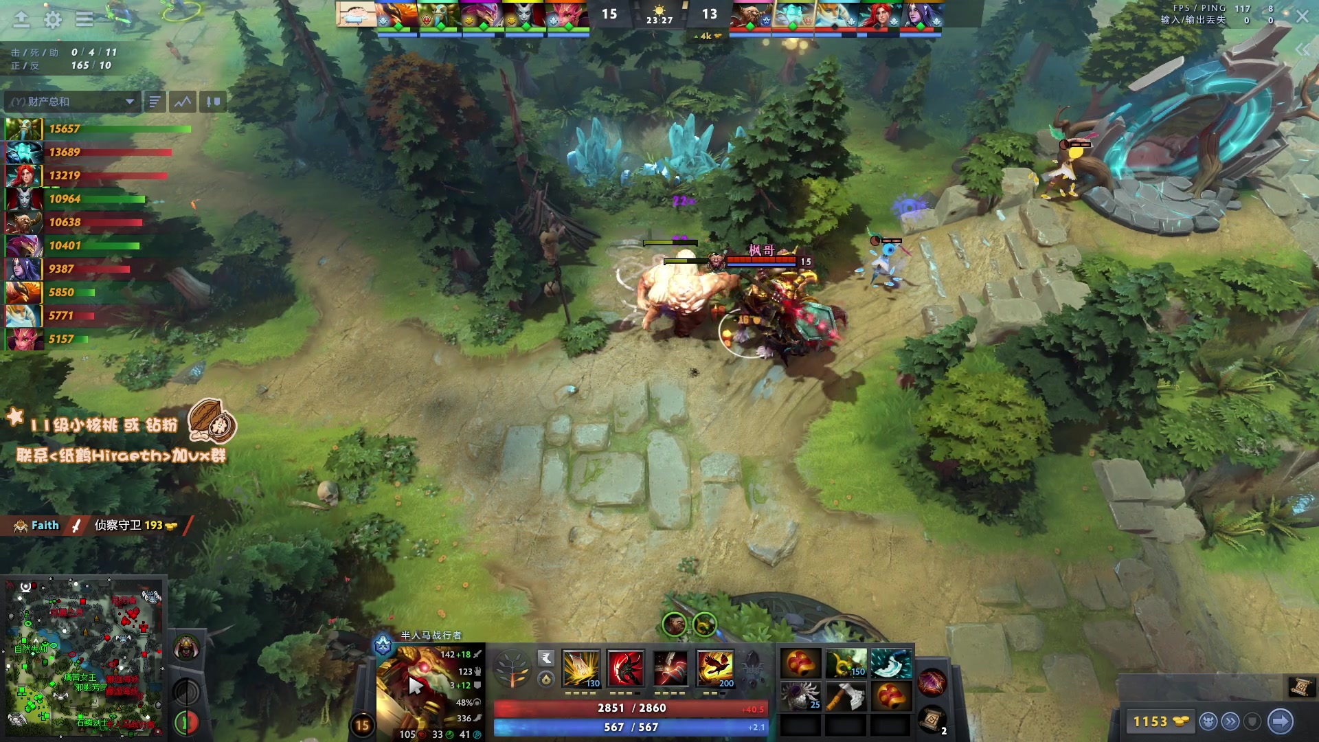 【2024-08-28 21点场】sakira丶hao：4+2莎莎莎！！！