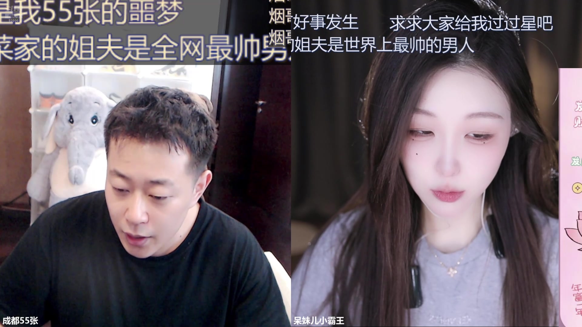 【2024-08-29 15点场】呆妹儿小霸王：【钻石4倍】二台小曼瑶