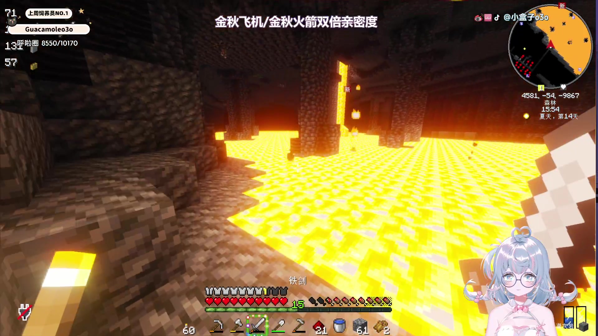 【2024-08-29 01点场】小盒子o3o：我的世界mc开始啦~来聊天听歌吧！