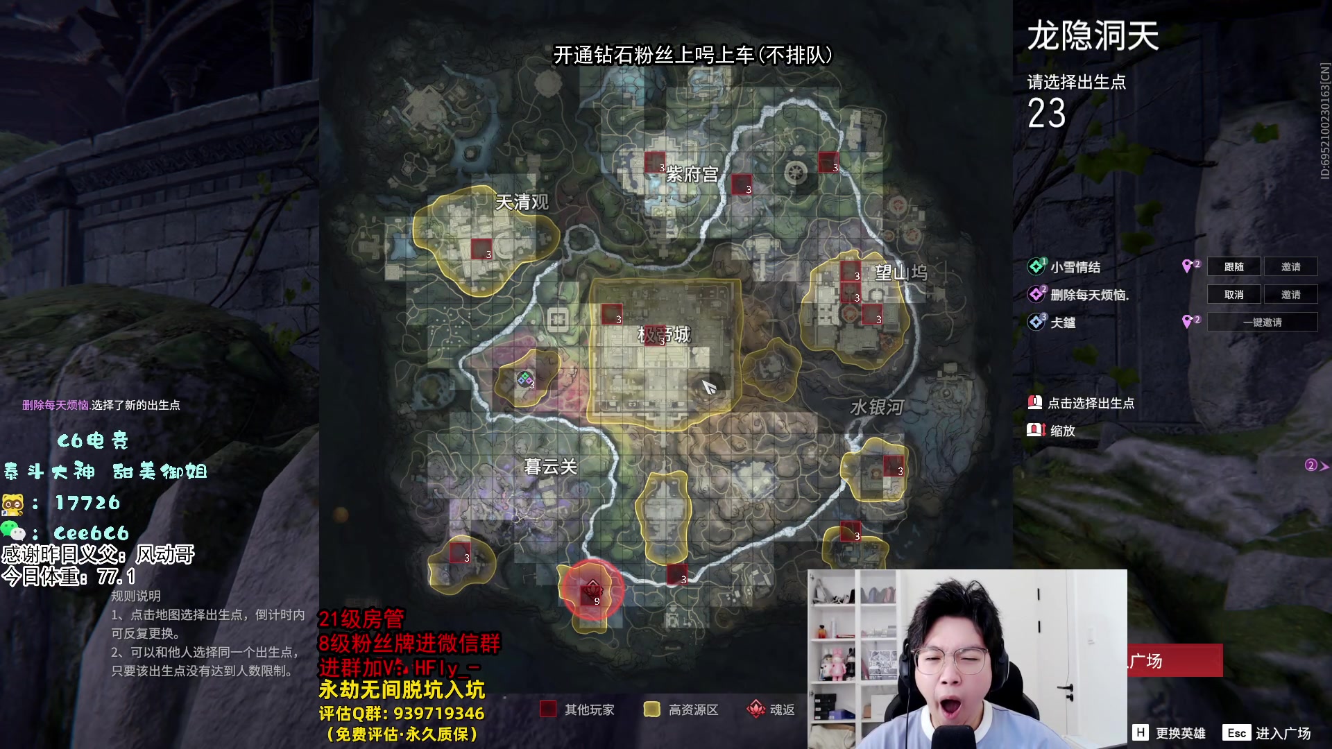 【2024-08-29 11点场】在下黄复来：【黄复来】拳刃链接大脑，闯步代替思考！