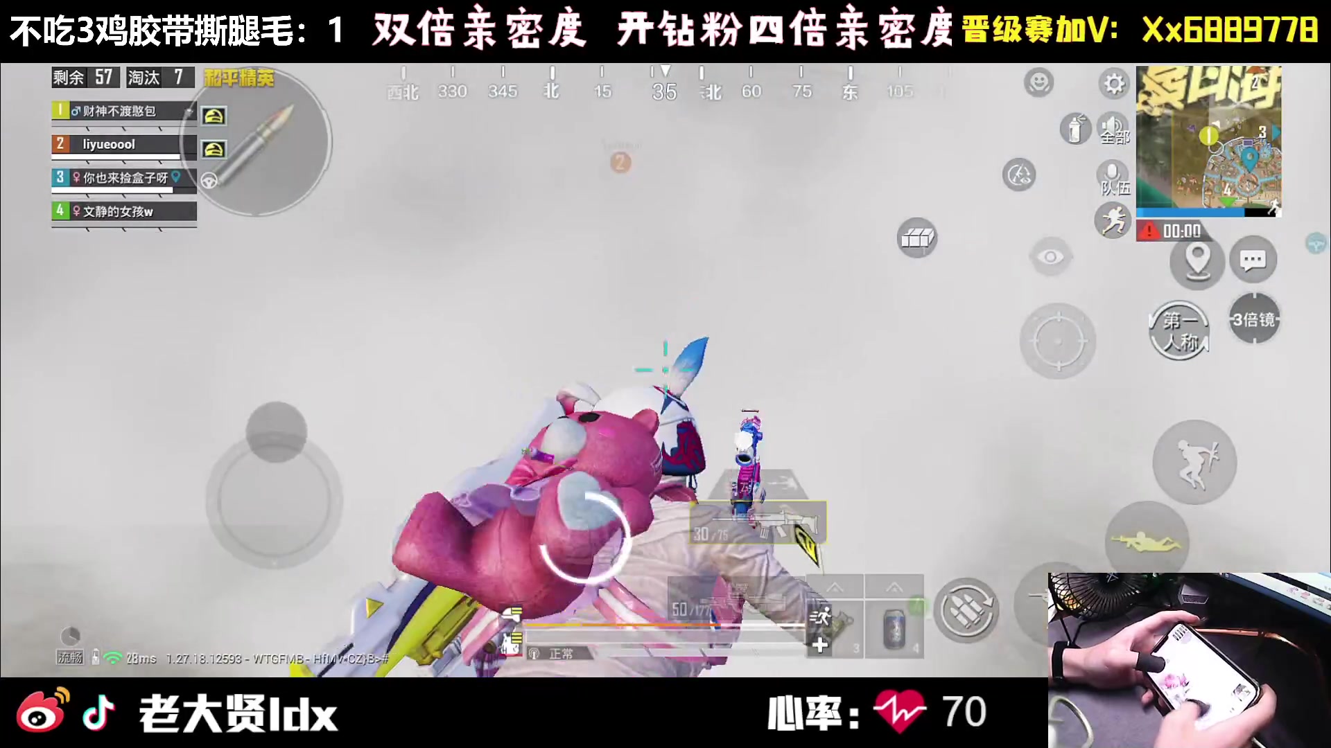 【2024-08-28 22点场】老大贤：猛男1v4：双步枪战神少年