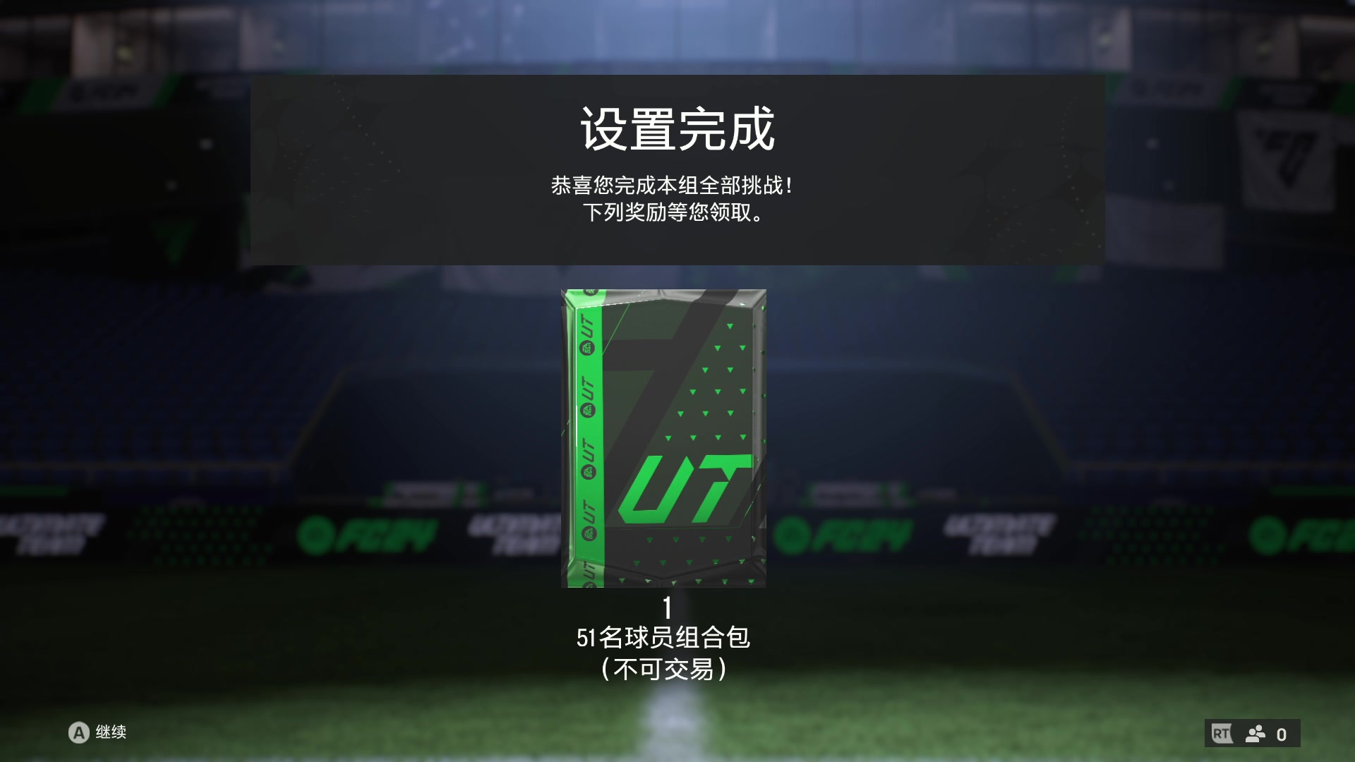 【2024-08-28 08点场】徐兴发1993：小永动机开启