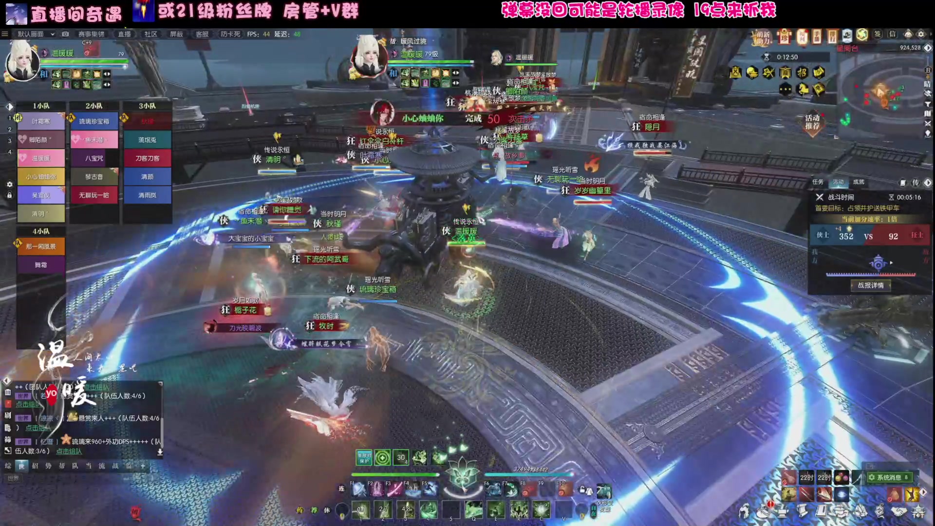 【2024-08-29 17点场】温暖yo：【双倍】黑神话：禁字决