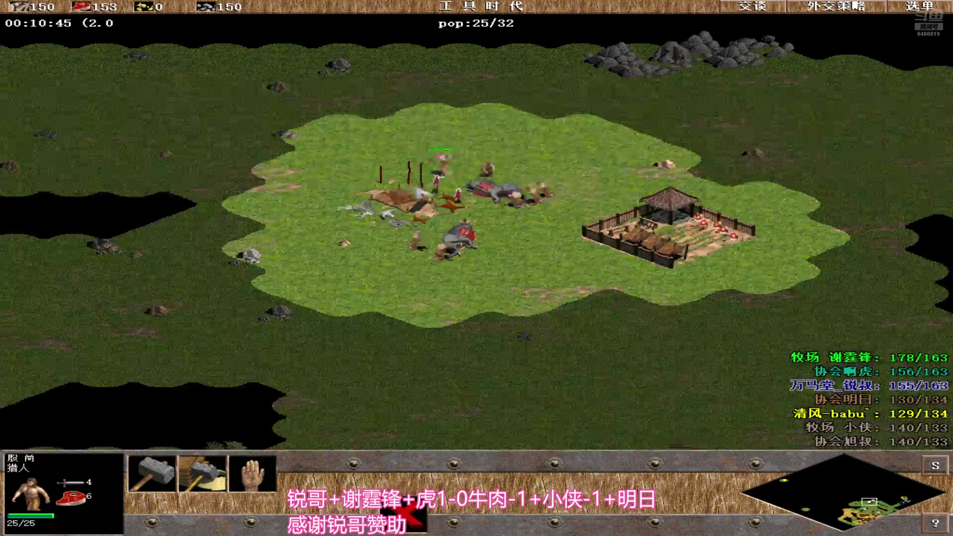 【2024-08-28 14点场】罗马协会：罗马协会直播