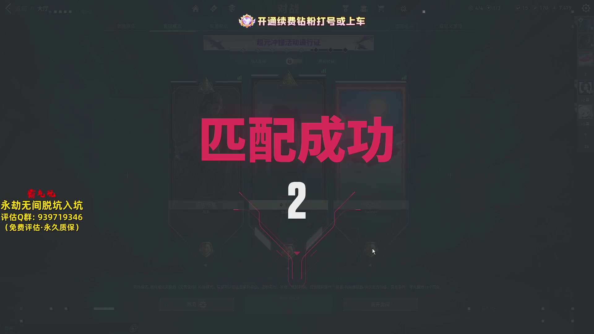 【2024-08-29 17点场】小铭XiaoMing阿：小铭：钻粉打号上车啦宝子们！