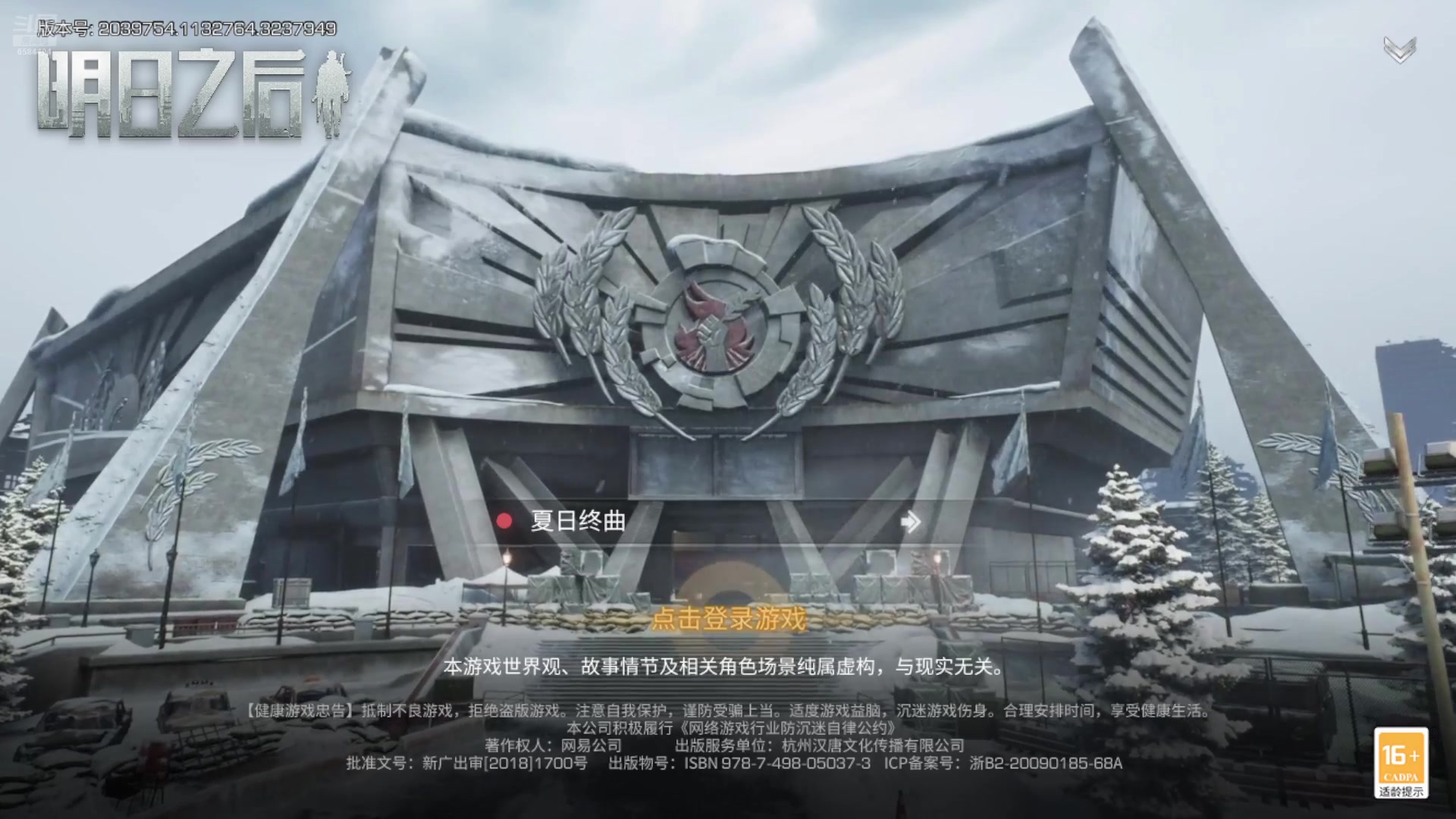 【2024-08-29 11点场】中华田园冯太极：每周新区肝号中