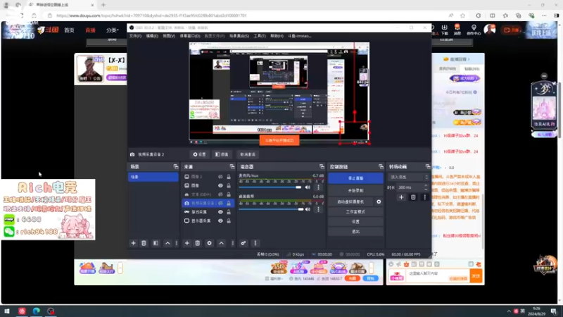 【2024-08-29 09点场】imxiaoxin：【✘-✘】纽瓦杯 报名ing！