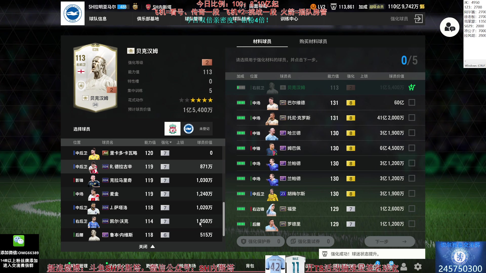 【2024-08-29 13点场】SH内斯塔：内斯塔~2.5倍亲密度~TS终极连锁~
