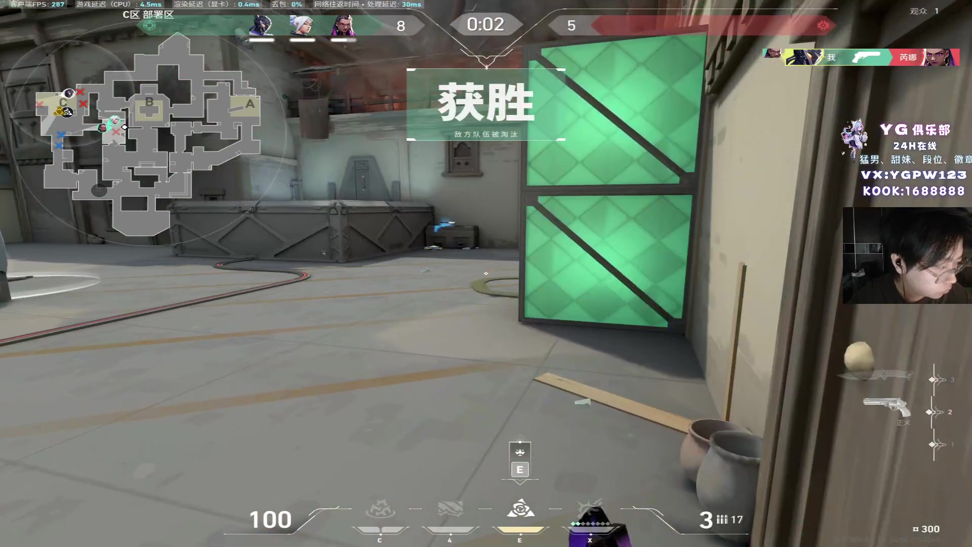 【2024-08-29 14点场】CSGO解说伟伟：国服最强维斯使用者
