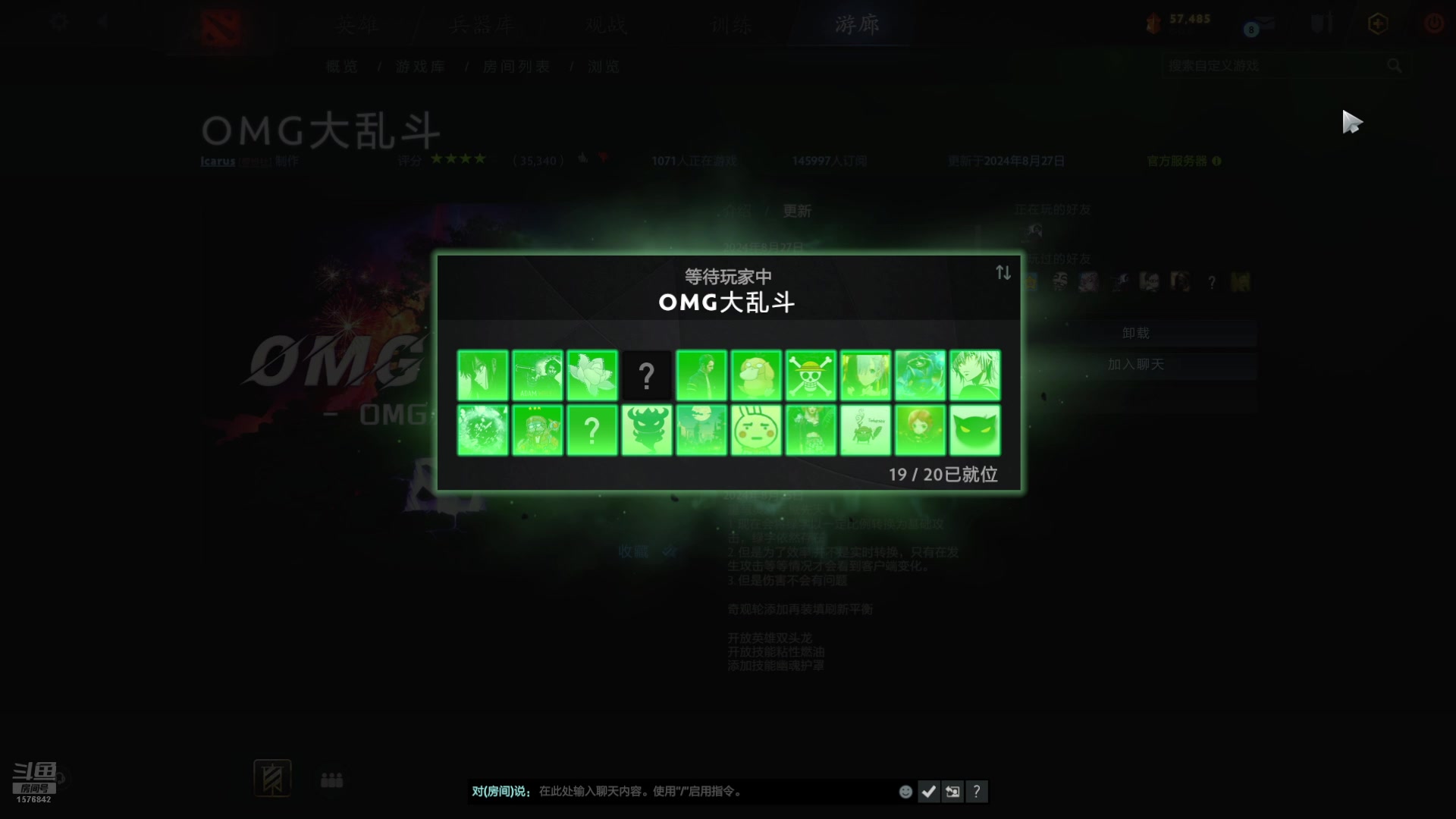 【2024-08-28 18点场】温文尔雅的傲娇：沉浸式OMG大乱斗