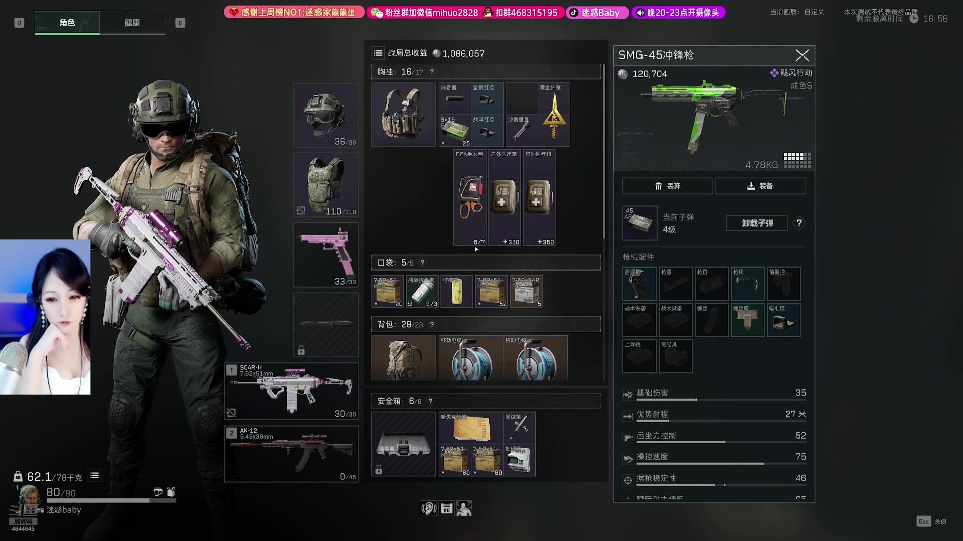 【2024-08-29 15点场】奶酪味的小迷惑：【摄像头开一会】满血复活啦