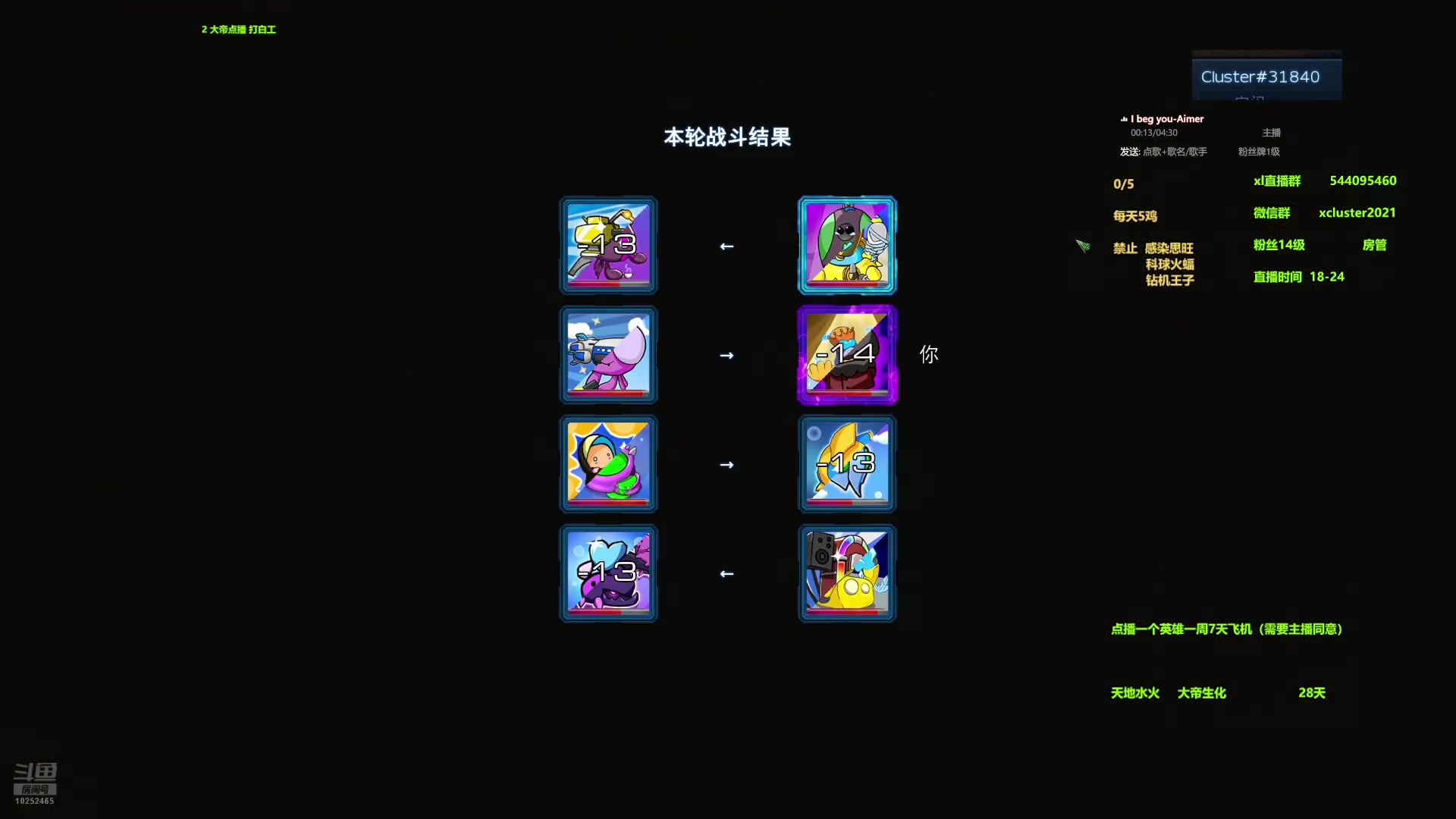 【2024-08-28 18点场】xcluster：星际酒馆，晚上好