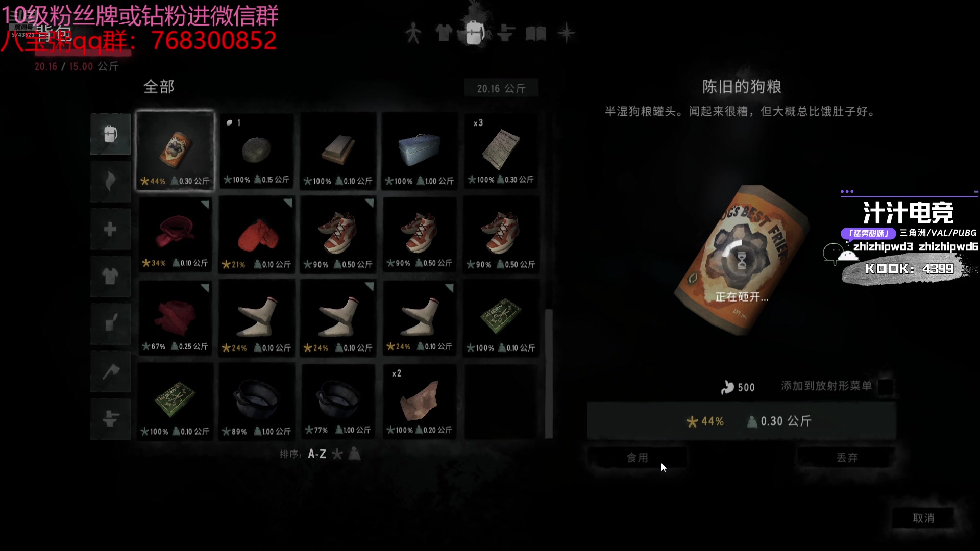 【2024-08-28 11点场】彭皮皮丶：德鲁伊之鼠王的陨落