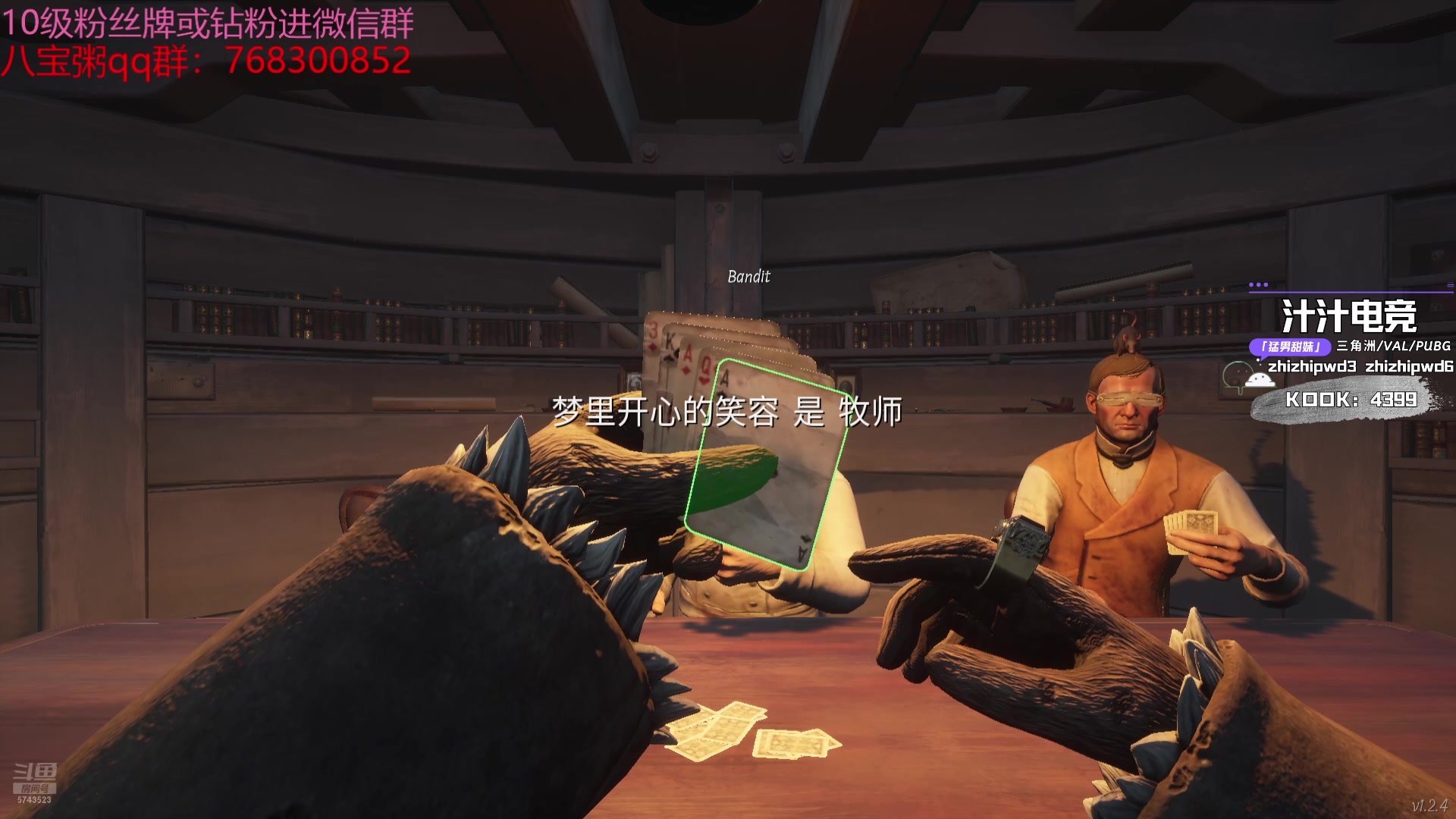 【2024-08-25 16点场】彭皮皮丶：德鲁伊之鼠王的陨落