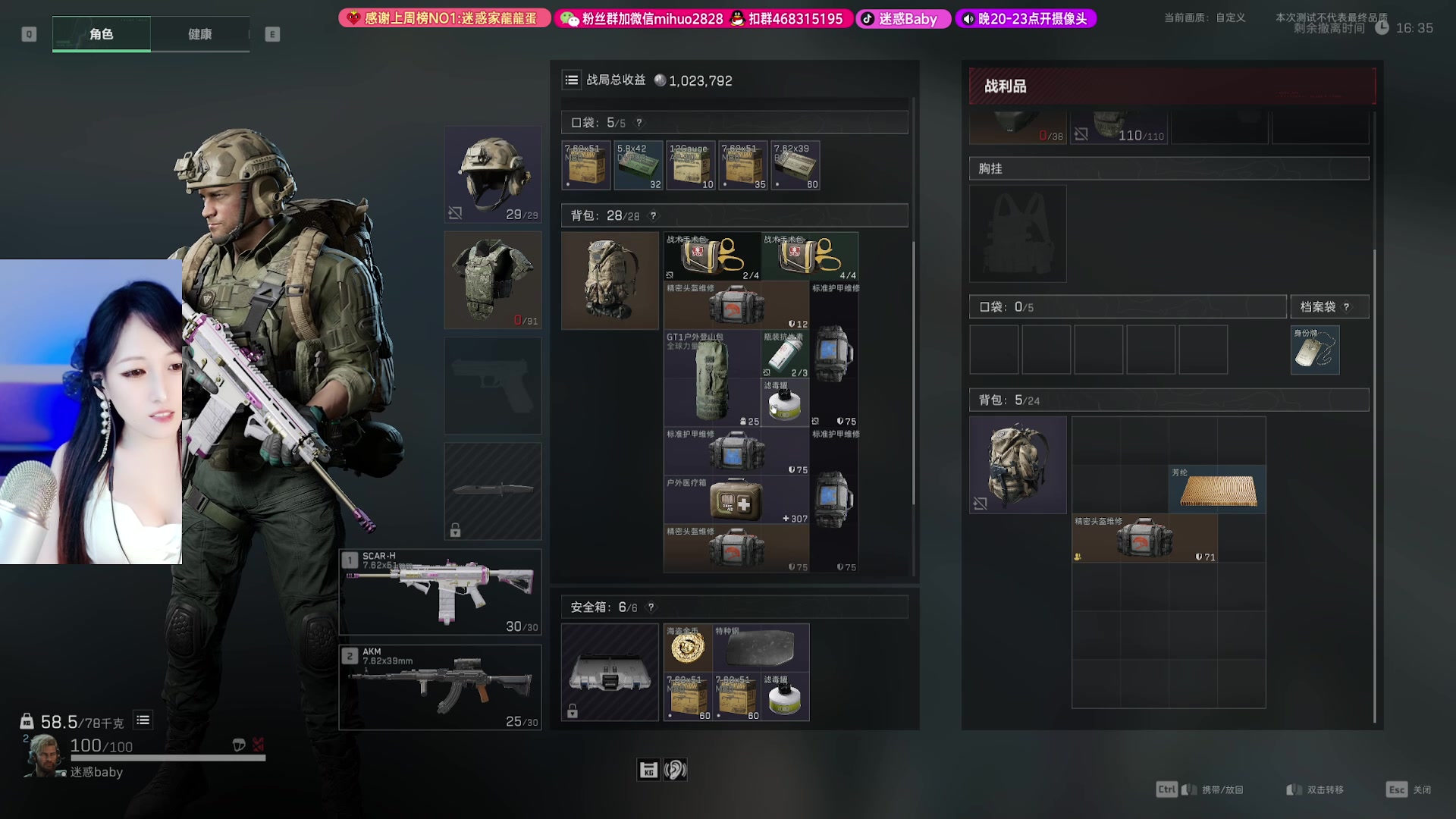 【2024-08-29 13点场】奶酪味的小迷惑：【摄像头开一会】满血复活啦