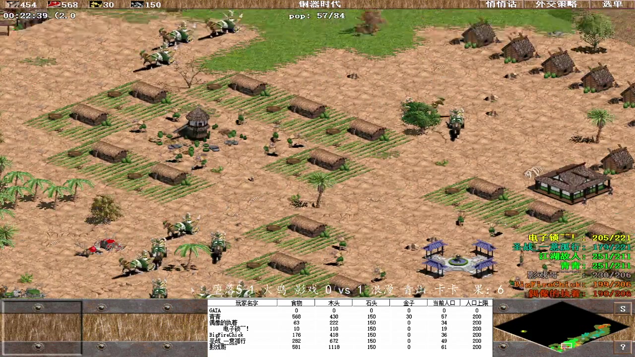 堕落5-1 火鸡 影戏 2vs3  浪漫 青山 卡卡