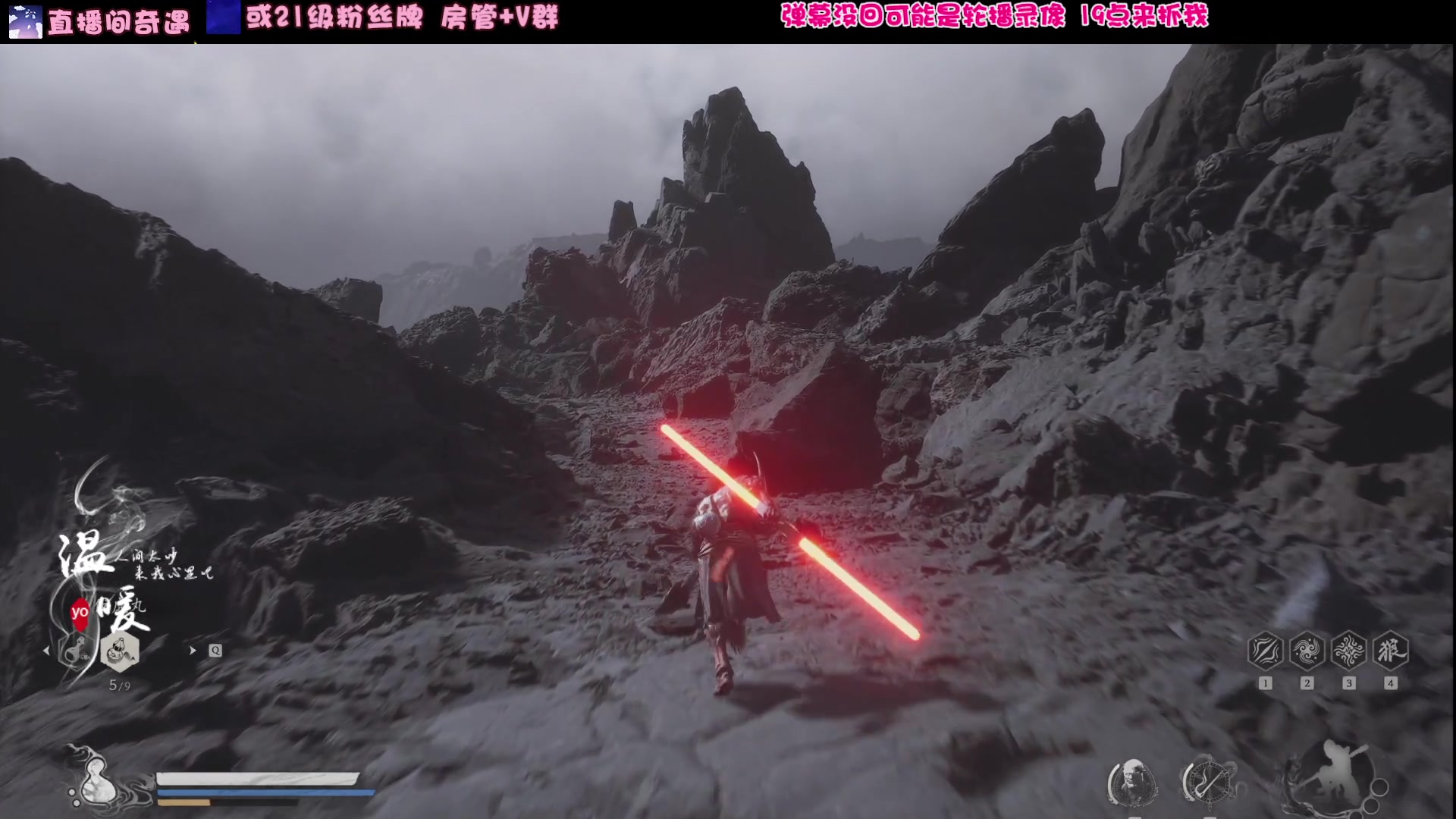 【2024-08-29 00点场】温暖yo：盘丝洞里的妹妹都可好看了