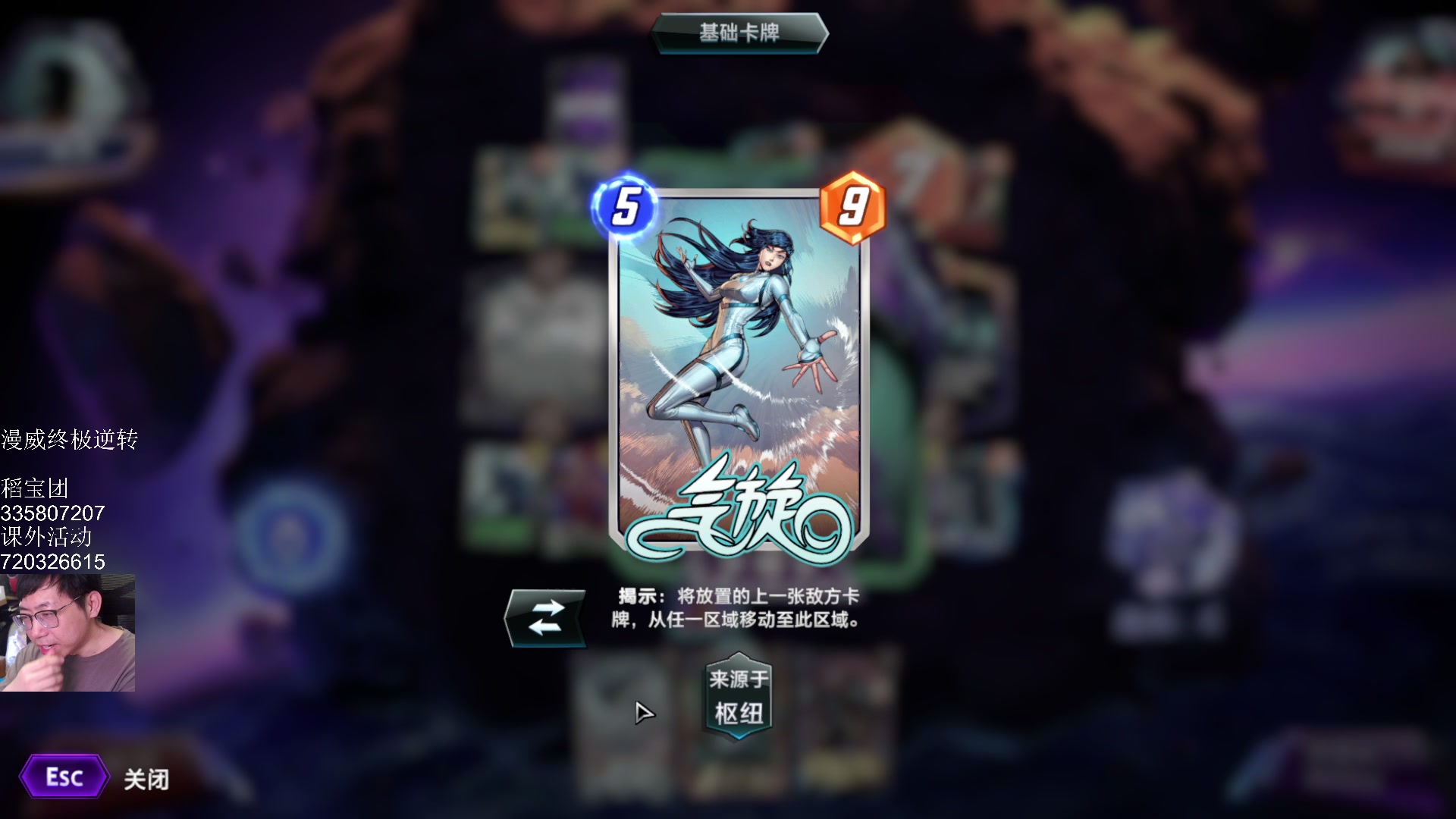 【2024-08-29 16点场】一本正经的稻哥：稻：2 火 1 暗✌️