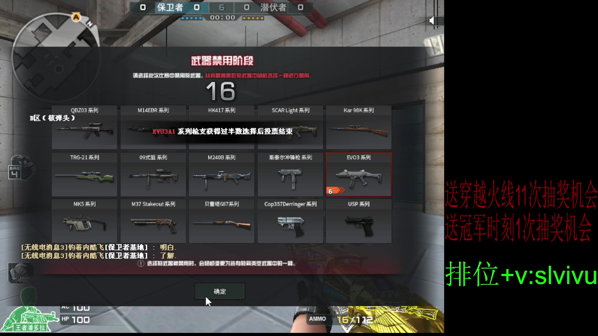 【2024-08-29 13点场】CF王振：幻神荣耀巅峰/斗鱼QBZ/毁灭/炼狱