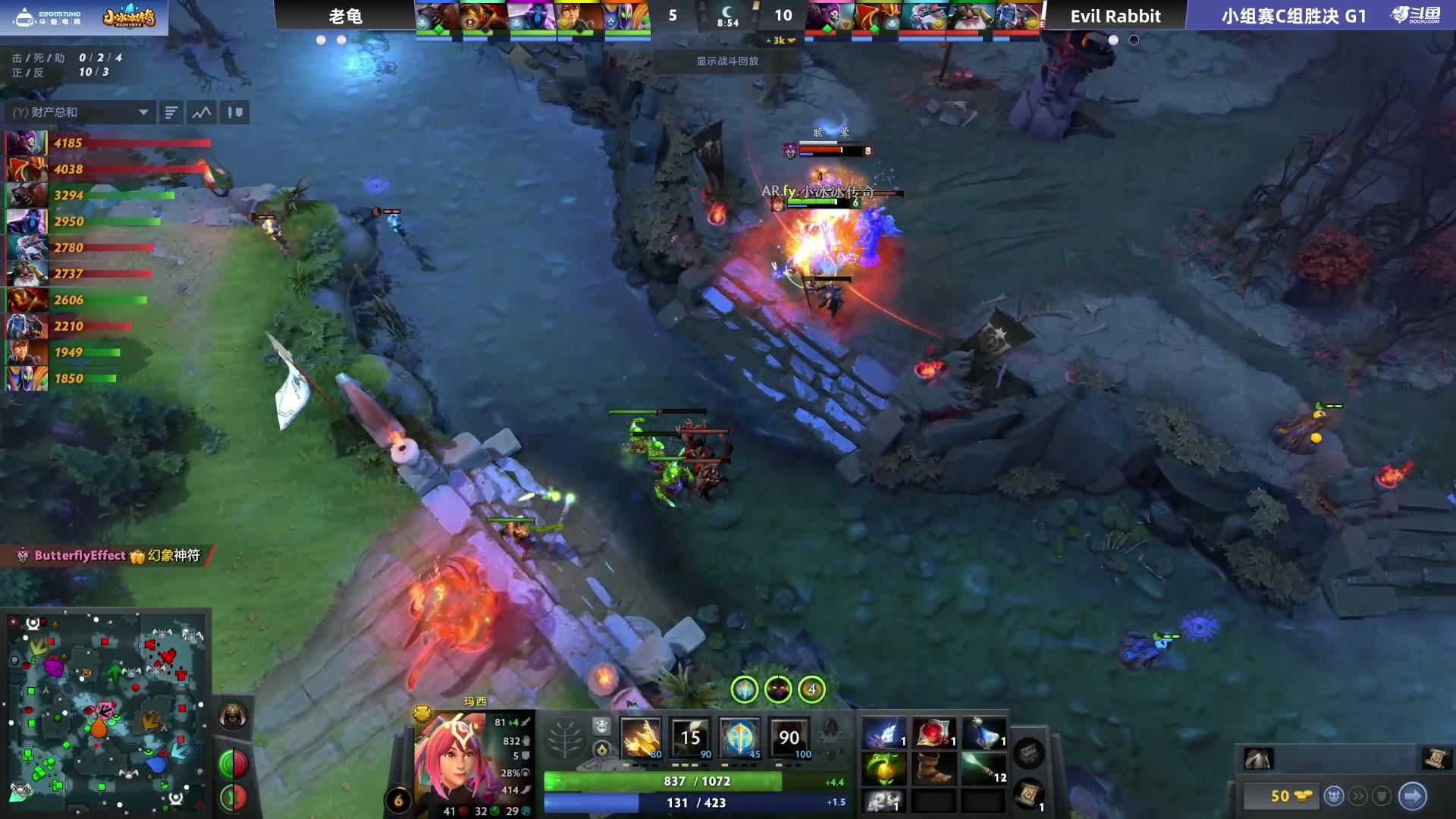 【2024-08-29 15点场】DOTA2赛事直播：老龟vsEvil Rabbit 胜者组