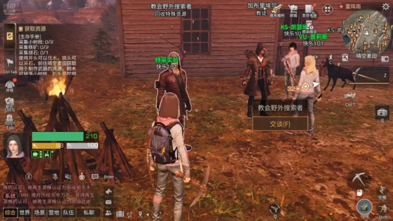 天塌了呀！新区特采也没有熟练度了！