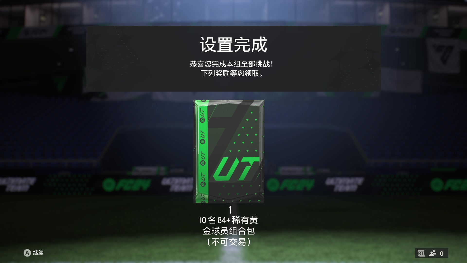 【2024-08-28 12点场】徐兴发1993：小永动机开启