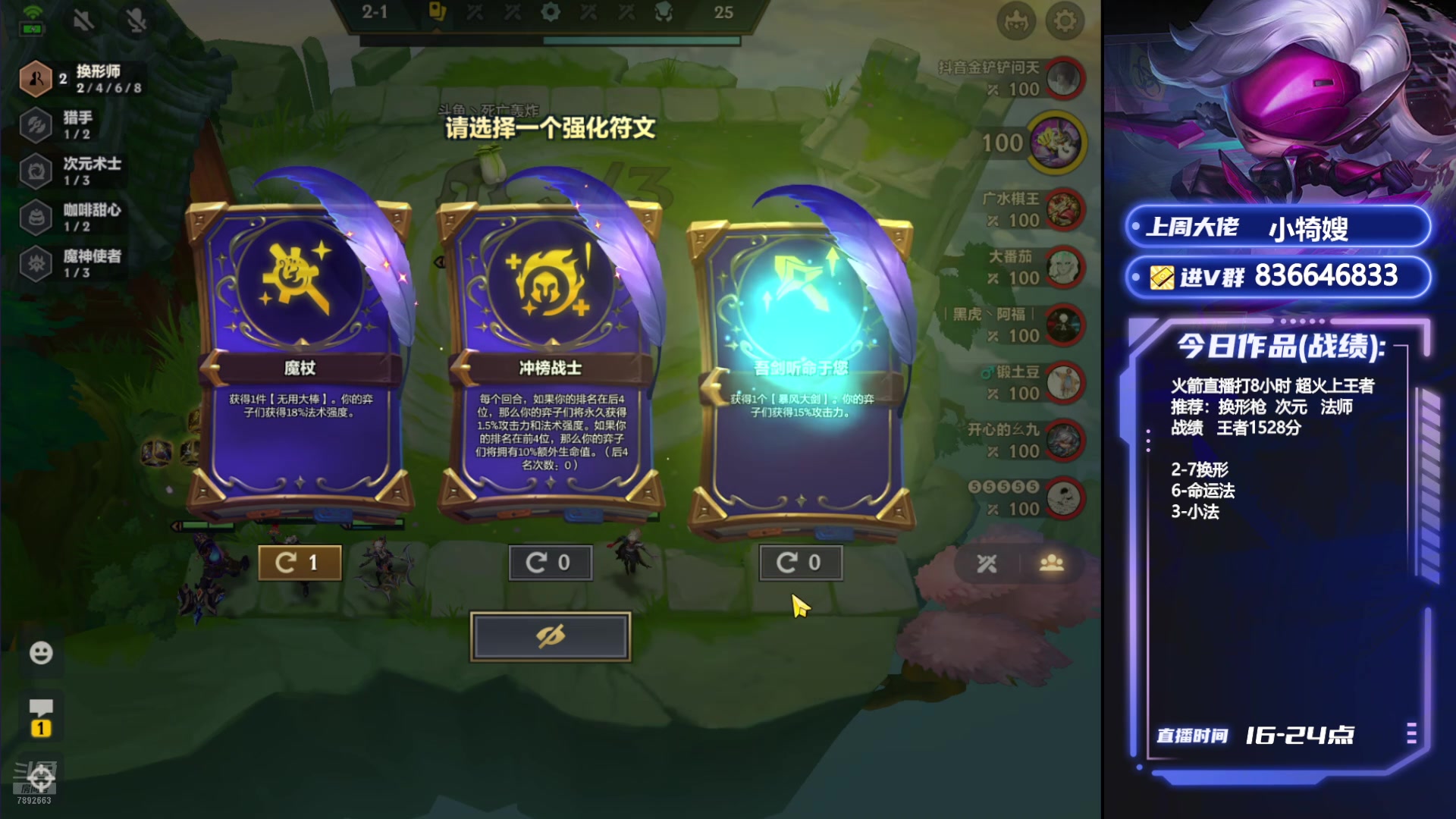 【2024-08-29 10点场】死亡轰炸DD：更新运营版本答案