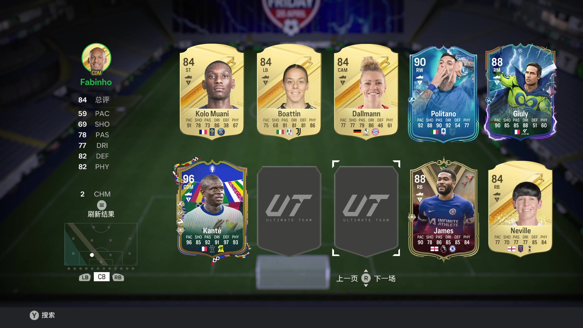 【2024-08-28 16点场】徐兴发1993：小永动机开启