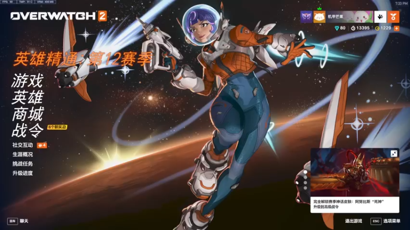 【2024-08-29 19点场】工口工口工口：【双倍】啥都玩啥都菜qwq