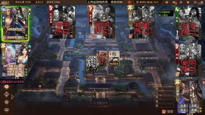 2024-08-28 全胜录像1