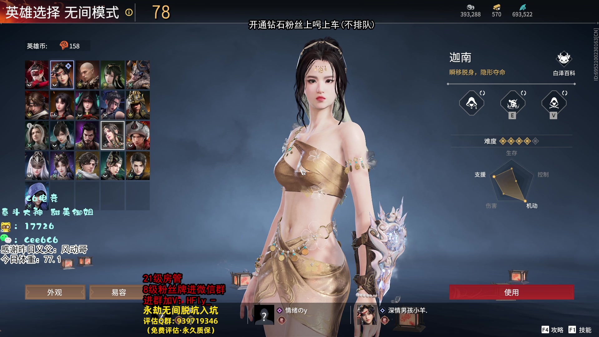 【2024-08-29 13点场】在下黄复来：【黄复来】拳刃链接大脑，闯步代替思考！