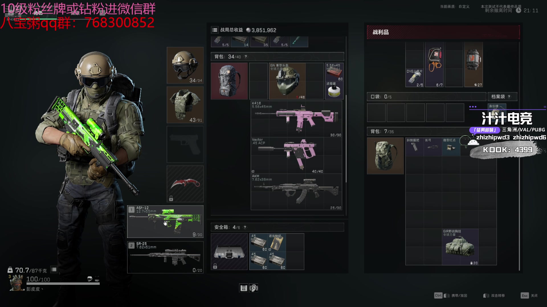 【2024-08-25 21点场】彭皮皮丶：德鲁伊之鼠王的陨落