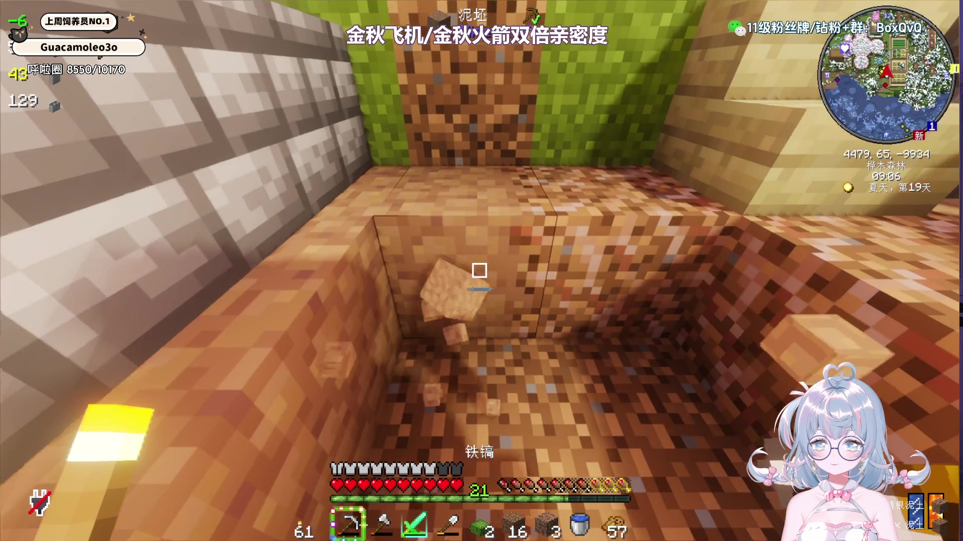 【2024-08-29 03点场】小盒子o3o：我的世界mc开始啦~来聊天听歌吧！