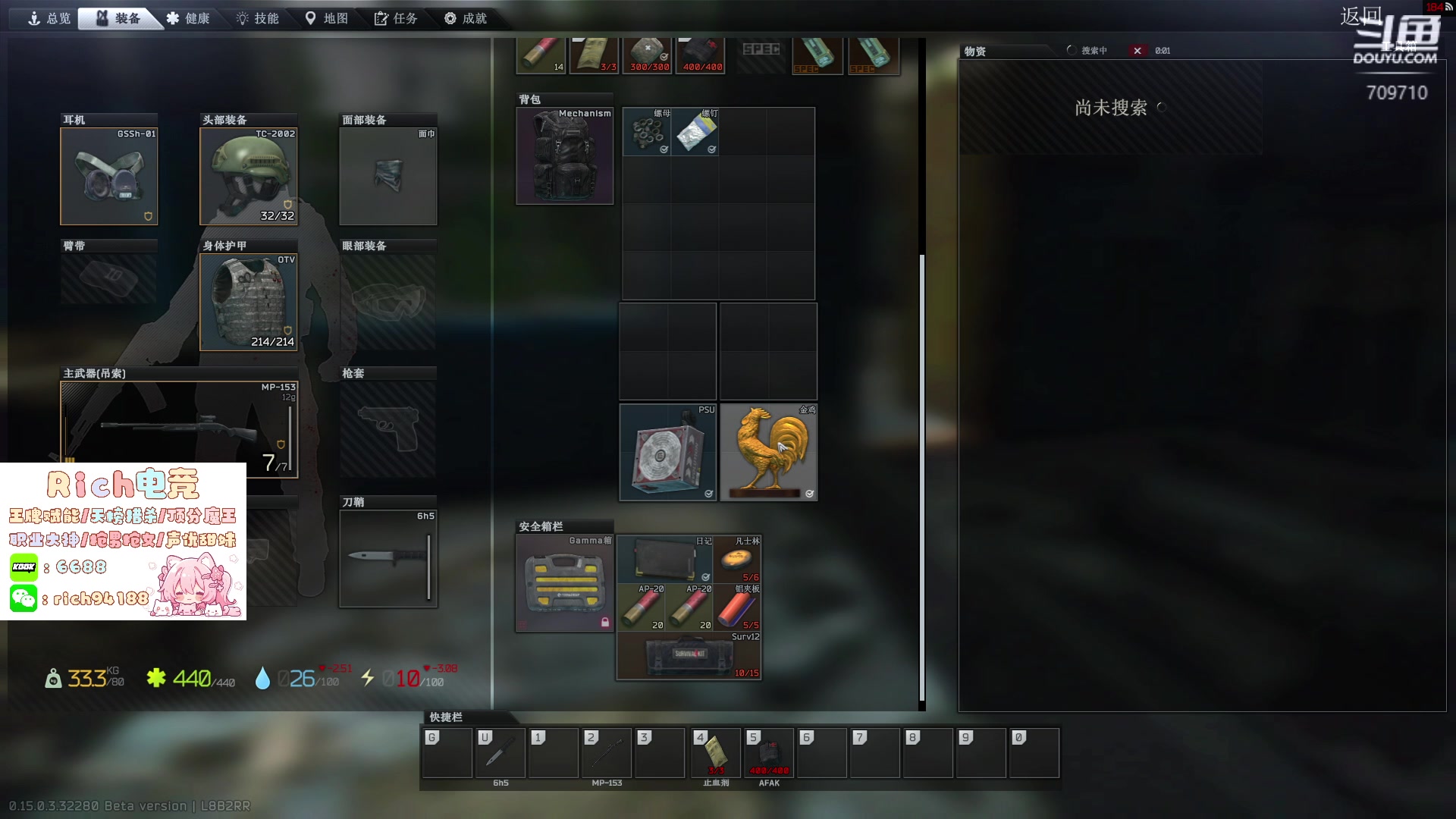 【2024-08-30 12点场】imxiaoxin：【✘-✘】纽瓦杯 报名ing！