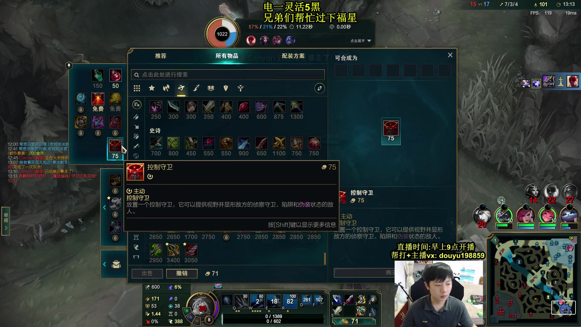 【2024-08-28 10点场】主播阿迎：阿迎：寒冰天花板下路细节教学