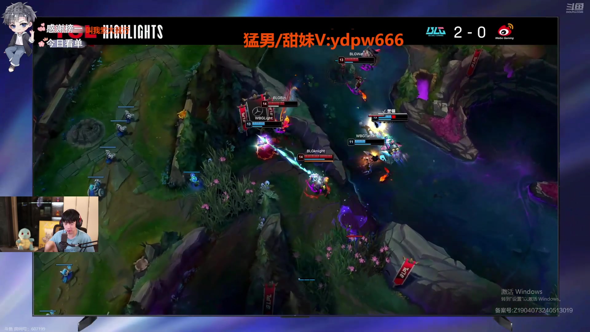 【2024-08-30 17点场】617丶新一：一起看看总决赛！！